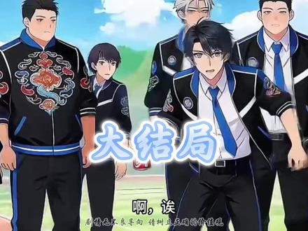 在我面前修仙我一键清除 在我面前修仙我一键清除后续剧情完整大全篇
#在我面前修仙我一键清除
#在我面前修仙我一键清除后续
#在我面前修仙我一键清除短剧
在我面前修仙我一键清除完整篇后续剧情
抖音短剧
百亿好剧好看计划
热门短剧推荐
在我面前修仙我一键清除网剧
在我面前修仙我一键清除剧情
在我面前修仙我一键清除精彩片段
在我面前修仙我一键清除演员
在我面前修仙我一键清除解说
在我面前修仙我一键清除番外
在我面前修仙我一键清除简介
亿万短剧抢先看
在我面前修仙我一键清除大结焗
在我面前修仙我一键清除在我面前修仙我一键清除打架后续
短剧在我面前修仙我一键清除精彩后续害羞
在我面前修仙我一键清除真相大白
在我面前修仙我一键清除得知真相
在我面前修仙我一键清除番外篇
意想不到的
精选好剧
在我面前修仙我一键清除下载
在我面前修仙我一键清除演员表
在我面前修仙我一键清除男主
在我面前修仙我一键清除女主
在我面前修仙我一键清除男女主
在我面前修仙我一键清除短剧演员
在我面前修仙我一键清除反转剧情
在我面前修仙我一键清除
在我面前修仙我一键清除短剧
每天持续更新好剧
抖音剧集
反转剧情
在我面前修仙我一键清除后续
在我面前修仙我一键清除纯享版
在我面前修仙我一键清除一口气看完
在我面前修仙我一键清除短剧热播
在我面前修仙我一键清除短剧最新剧情
在我面前修仙我一键清除最新剧
#掌阅短剧