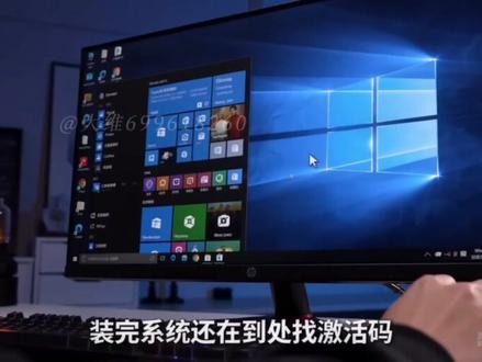 一行代码搞定Windows+Office永久激活!#上热门 #windows系统激活教程 #电脑干货分享 #office激活 #抖音科技风向标