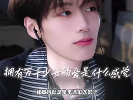 永远稳稳接住大家的爱 #孙恩盛 #恩盛723 #爱 #温暖 #这也能开播