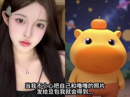 做人不能太攀比,我有噜噜你有吗?水豚噜噜合影ai生成指令来了。#豆包ai#豆包P图已经nextlevel了#豆包指令p图教程#水豚噜噜#噜噜合照