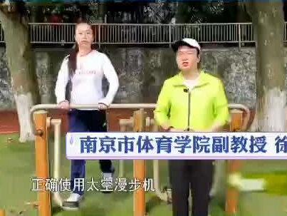 太空漫步机速度并非越快越好,真正的高手都这样练#教你学用健身器