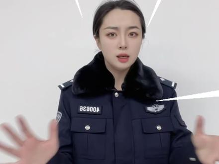 流氓软件让手机开启“自动转账”?这条视频赶紧转发给朋友家人!一起自查手机里到底有没有这样的软件#反诈 #软件 #手机 #民警 #流氓软件卸载