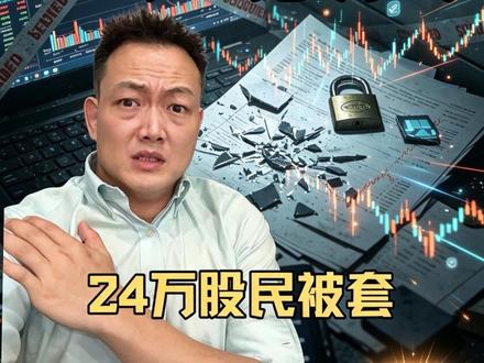 巨力索具被立案调查 #巨力索具 #A股 #掘金计划2026 #燃起来了大国重器