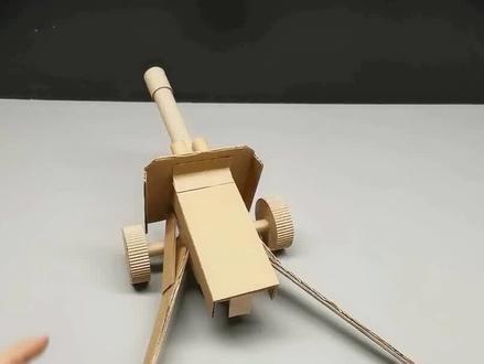 用纸箱板和橡皮筋手工制作可发射的阵地炮(上集)大炮一响,黄金万两#手工 #创意diy #动手能力 #纸板玩具 @抖音小助手