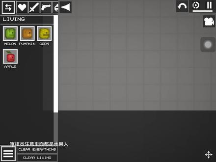 #甜瓜游乐场 #原创 #自创 #新手 @玩甜瓜的(新手不过玩会拍roblox)