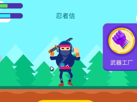 乱斗高手 我用灭霸手套把胖子雷神一拳打飞 阿波兔解说