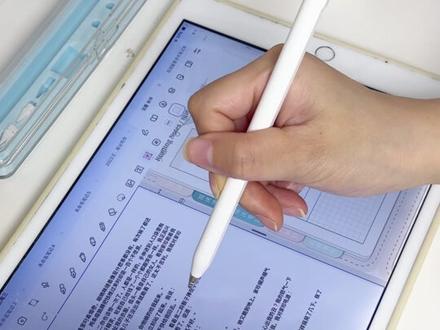 StarNote使用教程来啦!无纸化必备,新手小白快码住!
#教程 #StarNote #无纸化 #ipad #无纸化学习app推荐