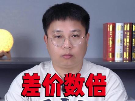 差价数倍,手表和手环怎么选?#数码宝贝 #华为 #小米 #老贾讲家电 #这个视频有料