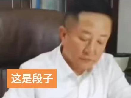 这要上春晚的话会有啥后果