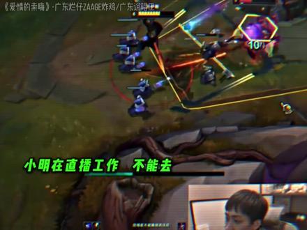 #歌曲爱情的索嗨 #爱情的索嗨
“小明剑魔爱情最终章”