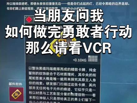 三角洲勇敢者行动现状😨#三角洲行动#勇敢者行动#出山