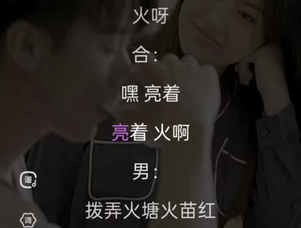 #音乐抖音热歌 /歌曲《目瑙纵歌》完整版#创作者中心 #创作灵感