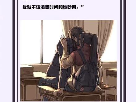 “我也曾把光阴浪费甚至莽撞到视死如归,却因为遇上你而渴望长命百岁。”#每日推文 #每日甜文 @抖音小助手
