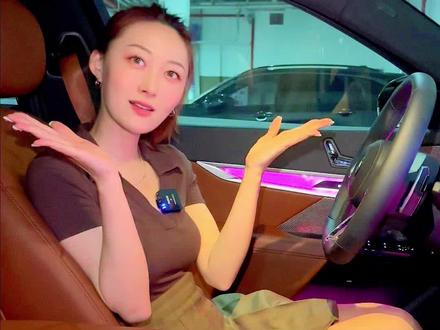 宝马的氛围灯怎么调节?#宝马 #豪华氛围拿捏了 #氛围灯效果 #汽车 #宝马7系 系