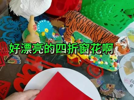 好美的四折窗花啊#新年剪窗花#四折剪纸教程