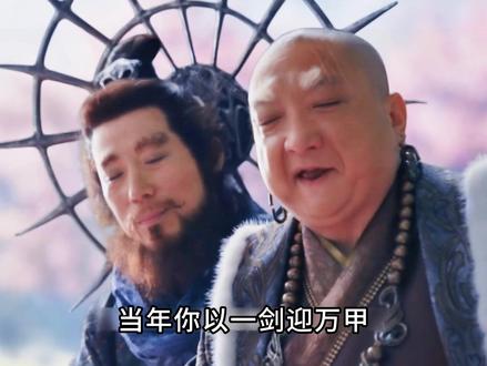 儒仙古尘终战封神,燃尽生机演示大道,让百里东君完成临终心愿。#少年白马醉春风 #侯明昊 #好剧推荐 #因为一个片段看了整部剧