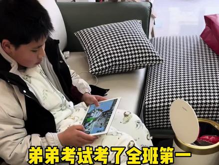 荣耀平板x9Pro,护眼效果确实不错~#荣耀平板