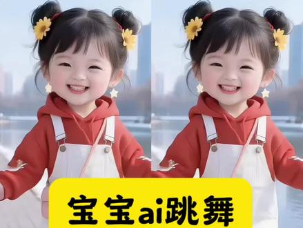 萌娃跳你青春期的舞蹈,Ai 青苹果乐园舞蹈制作入口来了#这个动作有点难 #想唱就唱想跳就跳 #抖出你的公主范儿 #爱唱歌的小姑娘又来了 #来跟我一起哈哈哈