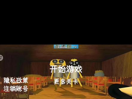 苏溪的餐厅一命速通#苏西的餐厅#课代表袭击你