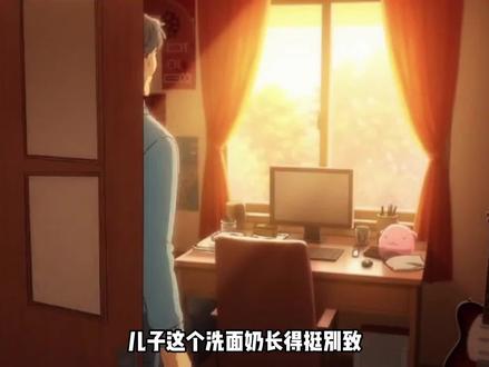 就冲它那别致的外观,我就特别喜欢#抽象 #江东二乔