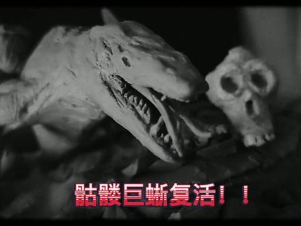 骷髅岛上怪物开始躁动,骷髅巨蜥再次苏醒!!首次油泥手工登场(半年前做的,今天看到搬出来发一下,有人喜欢吗)#玩儿个很新的东西 #沉浸式解压 #手工 #骷髅岛