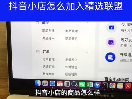 抖音直播带货赚钱吗现在 a0de5b83da278cc8a7a241061afd49c0~tplv-dy-resize-origshort-autoq-75:330.jpeg?x-expires=2025025200&x-signature=CI6%2B3Yznh4Afm6gHEm%2F5TKMmm68%3D&from=3213915784&s=PackSourceEnum_AWEME_DETAIL&se=false&sc=cover&biz_tag=pcweb_cover&l=202403060357134F775E81E7AE012CA052