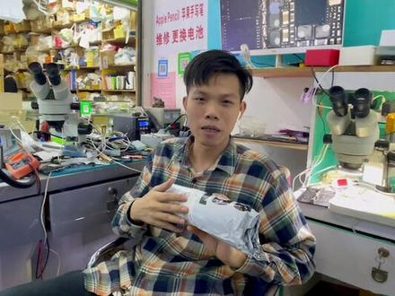 粉丝寄过来的pencil苹果手写笔充不上电更换电池教程分享大家,感谢支持!#pencil维修 #苹果手写笔 #pencil