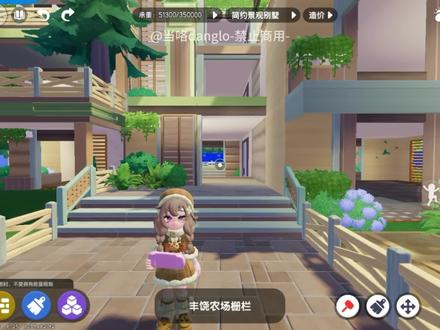 样板房改造|简约景观别墅·教程(无内饰)
1️⃣面积大概十二块地,种植区可另外扩建
2️⃣不需要卡bug
#心动小镇 #心动小镇建房 #心动小镇装修