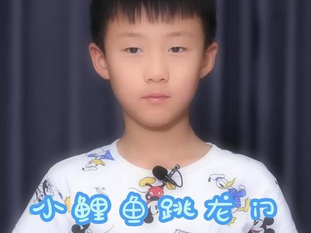 小鲤鱼跳龙门#小鲤鱼跳龙门绘画