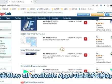 Origin使用时无法添加App?教你如何给Origin添加App #硕博科研路 #科研绘图 #origin