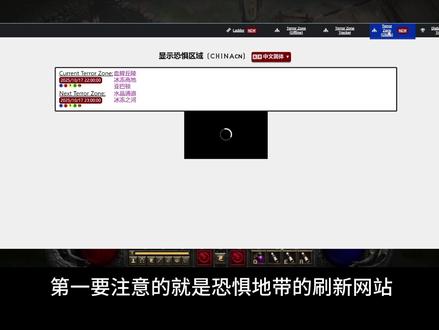 暗黑2重制版效率升级#暗黑2重制版 #游戏