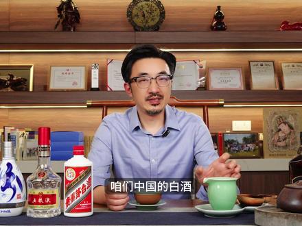 中国白酒全球市值碾压,产量惊人,但为何出海困难? #白酒 #全球贸易 #出口 #贸易 #茅台