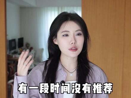 夏日赛季的两个护肤品新英雄,强烈推荐!!