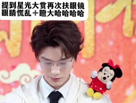 这不是真的你告诉我什么是真的#禹宙中欣 #丁禹兮 #丁禹兮迪士尼 #星光大赏 #虞书欣丁禹兮
