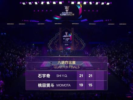 2025天王杯 石宇奇VS桃田贤斗 巅峰对决 第二局完整版 世纪之战 时代对决最终章 太精彩啦! 羽球人不容错过 #2025天王杯 #石宇奇VS桃田贤斗 #羽毛球比赛现场 #世纪之战 #巅峰对决🙊🙊🙊