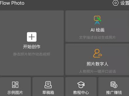 照片3D变形运镜教程。#3D照片 #运镜 #3d运镜 #航拍