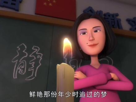 #茶啊二中 #青春 #王强 《青涩的时光》