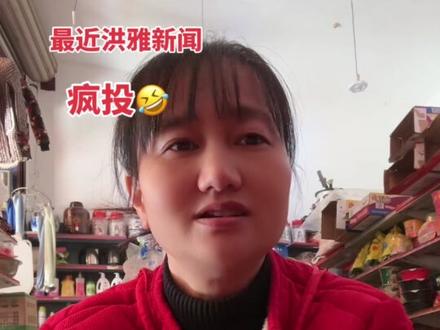 #守店人 模到石头过河哈!