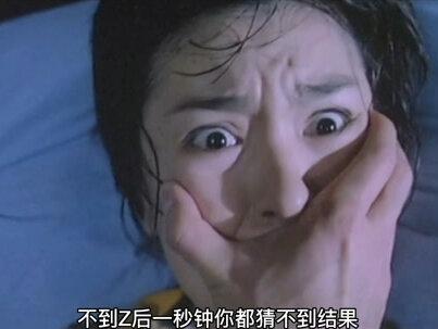 姑娘在荒宅里上厕所,没想到马桶中出现一只手,香港经典恐怖片