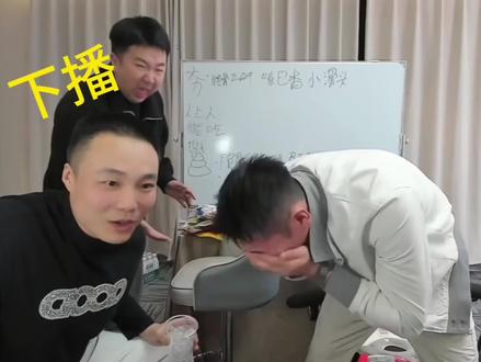 测评辣条 刘回测评辣条,一秒红温下播#抖音生活观察计划 #直播回放切片 #整活的日常 #刘回 #刘回直播回放