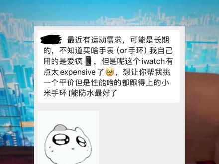 小米手环标准版 NFC版还有陶瓷版 小米手环9pro区别在哪?以及选购建议 #智能手表#运动手表
#小米手环#红米手表 #小米手环9pro