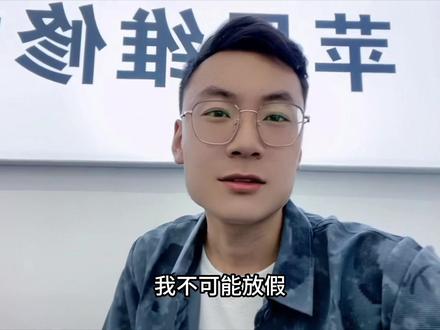 小米的 mix3怎么换屏#中视频伙伴计划 #修手机 #你的肩颈多少岁 #五一快乐 #兰州美食