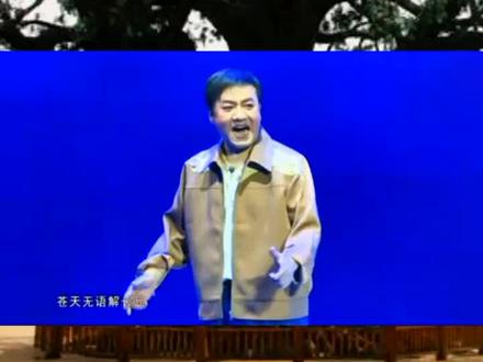 眉户【洪洞好人】一声哥叫的我热泪倾……眉户名家潘国梁老师演唱
#感谢大家聆听和支持 #希望我的作品给您带来最美的回忆与快乐 #经典唱段百听不厌
