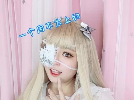 一个不太用得上的技巧~#充能计划 #lolita #同好召唤令 @抖音动漫