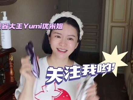 宙斯家族:闪蝶vs 美杜莎新版#美容仪测评 #逆龄抗衰 #抗衰老