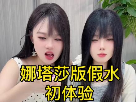 娜塔莎里面竟然是...#史莱姆 #假水 #真实生活分享计划