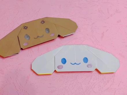 今天我们来制作一只可爱的大耳狗! #折纸 #折纸教程 #创意折纸 #手工折纸 #大耳狗