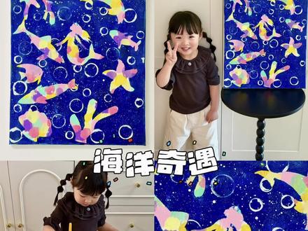 一起画海底世界吧 #手工鱼画 #创意水母画 #手工绘画鱼 #少儿美术 #艺术启蒙
