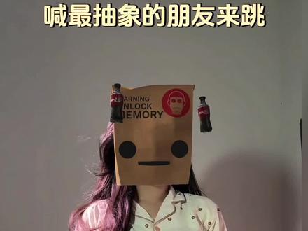 不是我 是张美玲!#紫薯精有自己的单曲了 #燃烧我的紫薯精 #周小闹 #舞蹈教程 #郭杰尼摇