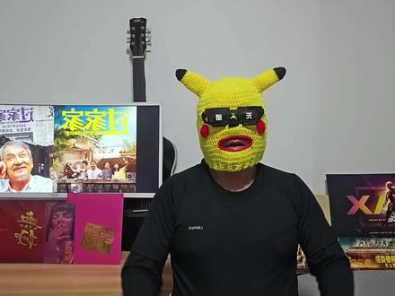 毒舌君前瞻点评成龙新片《过家家》 #影娱热点团 #影娱漫谈编辑部 #成龙 #彭昱畅 #电影过家家